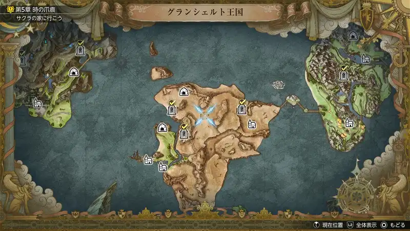 FFレゾナンス_タイタン