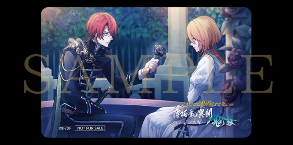 薄桜鬼異聞 ベレジンスキーの魔女_店舗特典