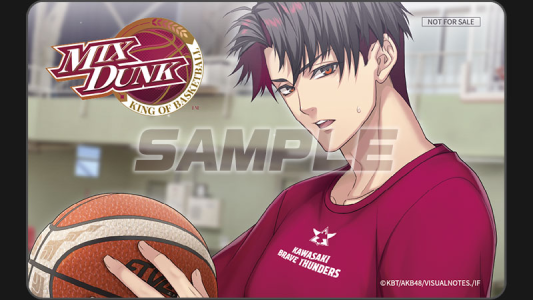 MIX DUNK -KING OF BASKETBALL-_店舗特典
