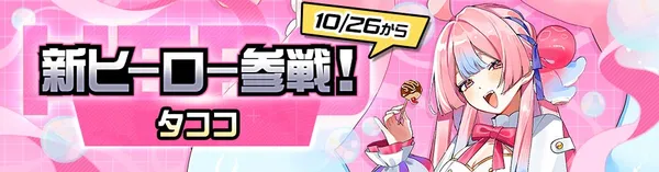 banner_3813_1_result