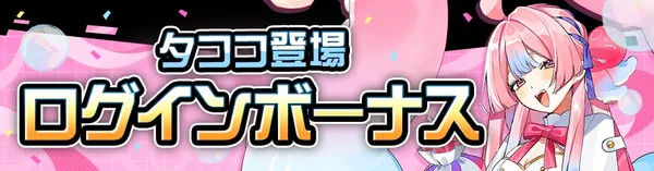 banner_3815_result