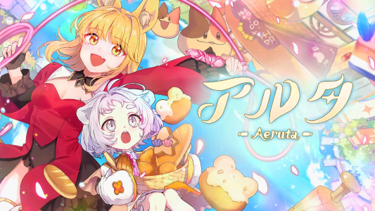 Aeruta(アルタ)_ジャケット画像