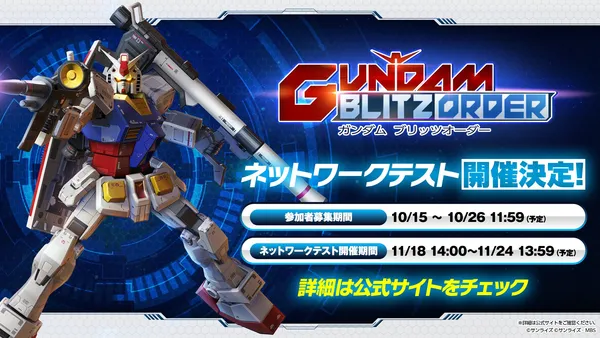 gunbli netcbt_result