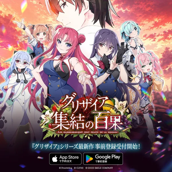 gurihyaku pre_result