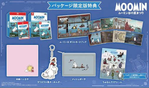 ムーミン谷の夏まつり_限定版
