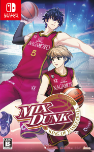 MIX DUNK -KING OF BASKETBALL-_パッケージ版