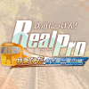 鉄道にっぽん！ RealPro　JR東海 特急ひだ 名古屋－富山 JR西日本 編