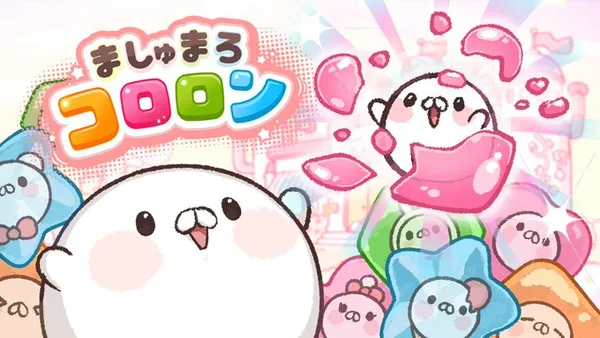 親子で楽しめるスリーマッチ×物理演算パズルゲーム「ましゅまろコロロン」がNintendo Switchに登場