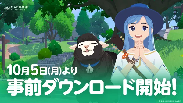 『マビノギモバイル』、10月5日(月)14：00より事前ダウンロード＆キャラクター事前作成を開始！