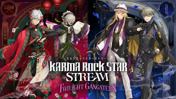 『カルマロックスターストリーム』初のドラマCDを初出展のAGF2026で先行販売！