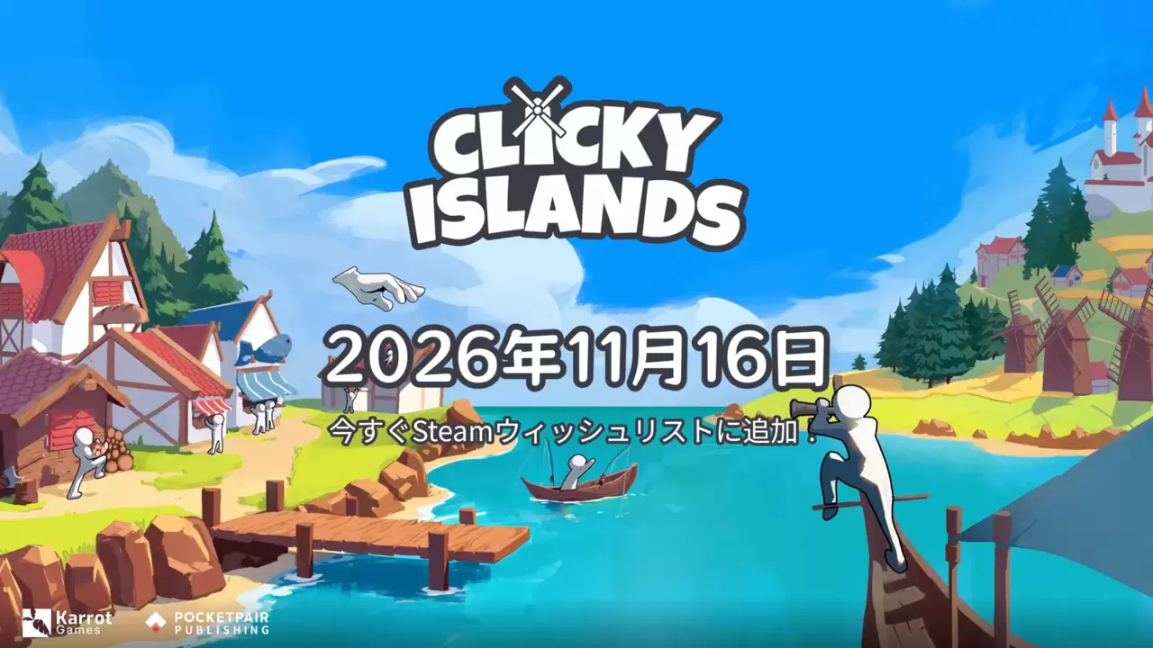 街づくり×クリッカー×資源管理ゲーム『クリッキーアイランド』11月16日（月）発売決定！