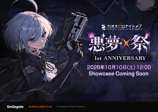 『カオスゼロナイトメア』正式リリース1周年記念「悪夢祭」ティザー映像を公開！