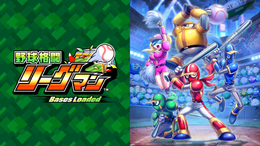 野球格闘リーグマン_ジャケット画像
