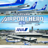 ぼくは航空管制官 エアポートヒーロー 成田×ANA