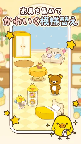 rilakkuma puzzle3_result