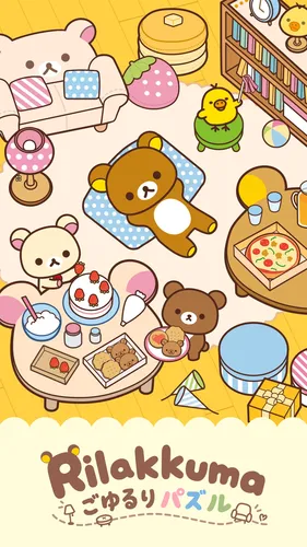 rilakkuma puzzle_result_1