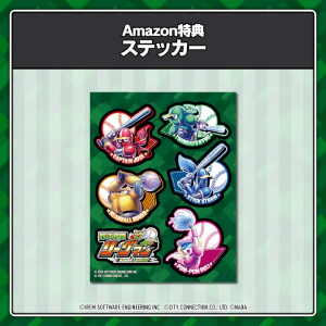 野球格闘リーグマン_店舗特典