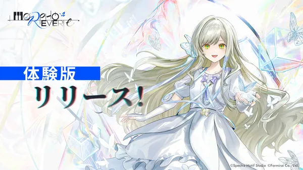 新作音ゲー×ADV『Morpho Reverie』体験版リリース！製品版第1章のストーリーが無料でプレイ可能