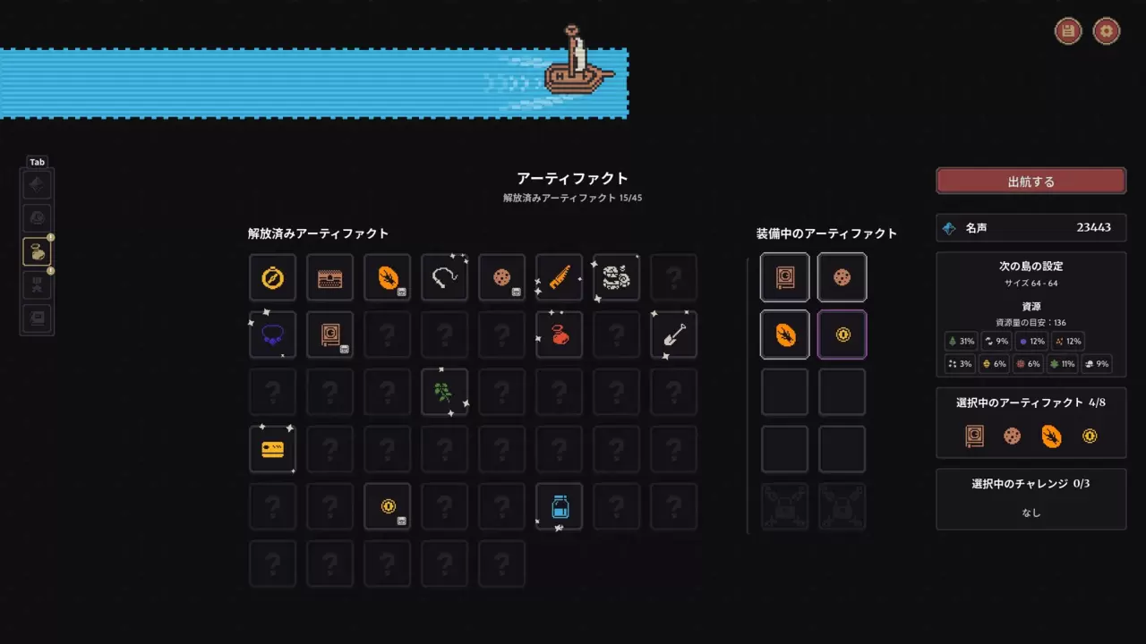 sub5_result