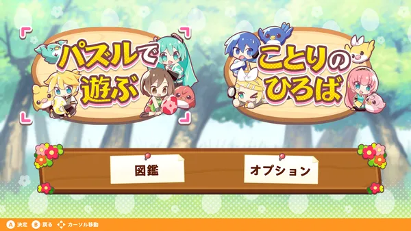 sub6_result