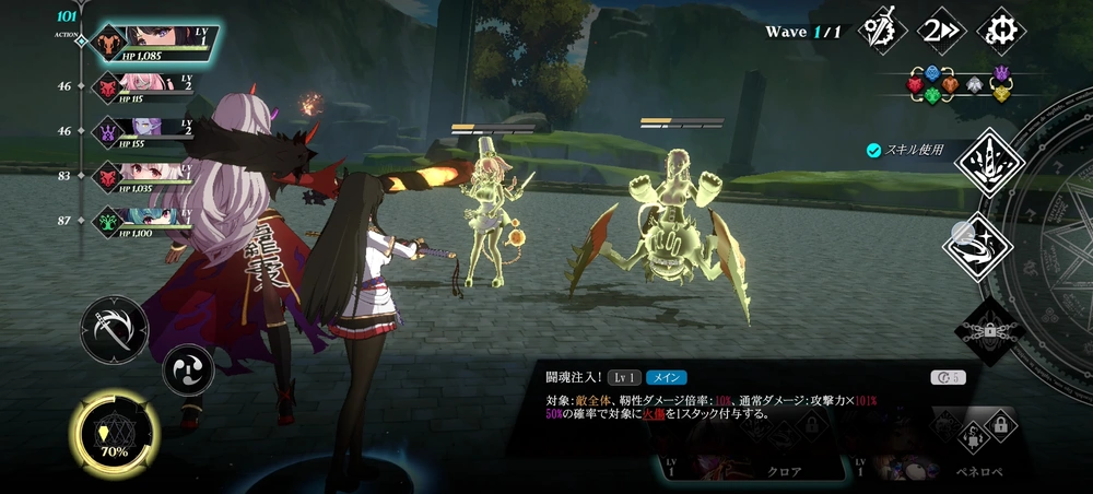 千年の旅先行プレイ記事7