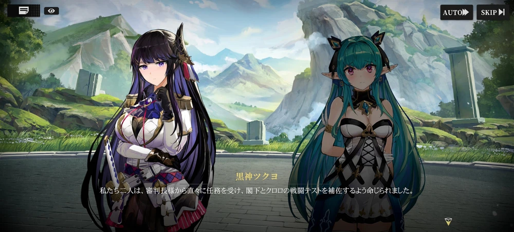 千年の旅先行プレイ記事6