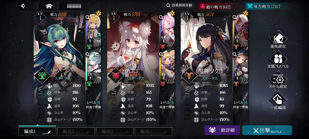 千年の旅先行プレイ記事8