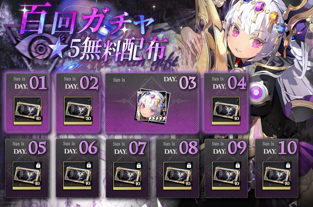 百回ガチャ