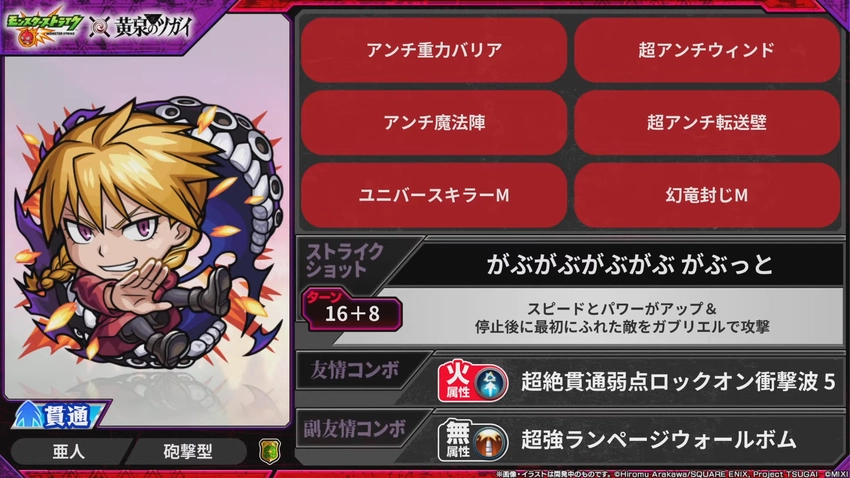 videoframe_972766