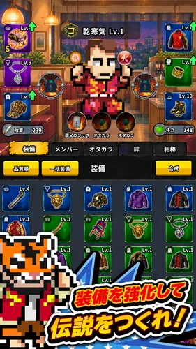 yanki1_result