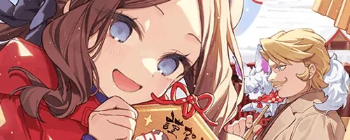 願い事_アイキャッチ