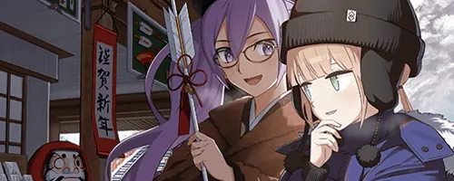 アトラスの守り_アイキャッチ