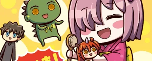 わたしの小さなウマ_アイキャッチ