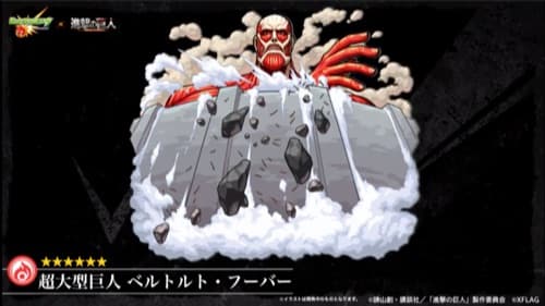 モンスト_ベルトルト・フーバー_ニュース画像