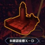 Fgo 凶骨 入手に効率の良い周回フリクエと必要数 Appmedia