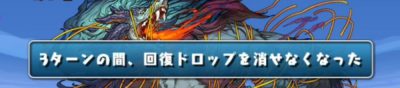 パズドラ_リーダー助っ人固定1_2