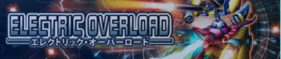 s_エレクトリックオーバーロードバナー (1)