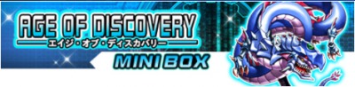 s_エイジオブディスカバリーバナー