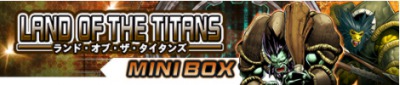 s_ランドオブザタイタンズバナー