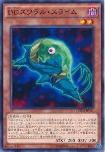DDスワラルスライム