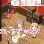 【バンドリ！ガルパ】プレイヤーランクの効率的な上げ方___AppMedia___【国内最大級】ゲームアプリ攻略サイト！