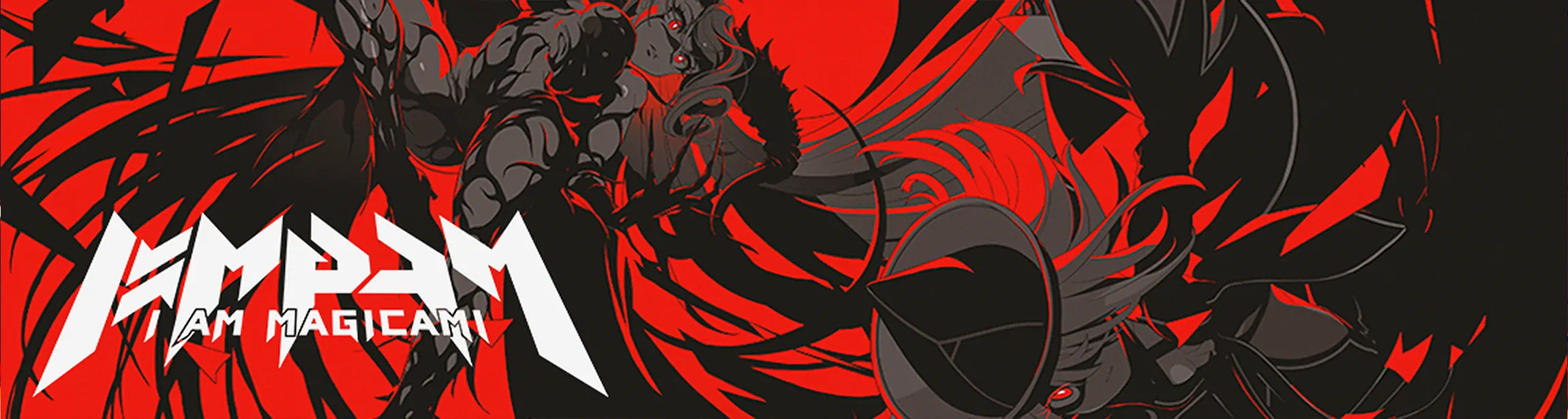 マジカミ攻略Wiki