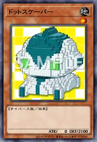 遊戯王マスターデュエル_ドットスケーパー