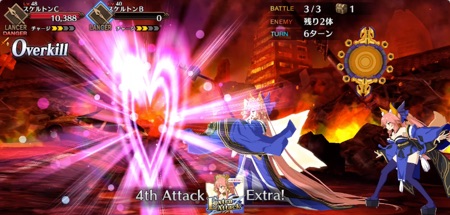 玉藻モーション2