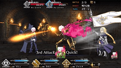 fgo_カルナモーション2