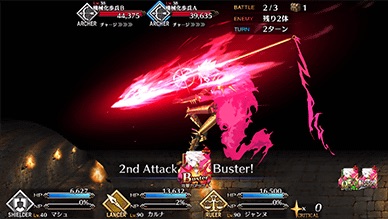 fgo_カルナモーション1