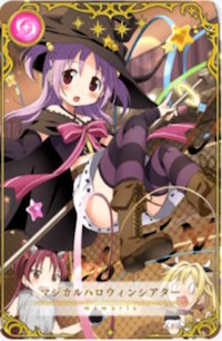 マジカルハロウィンシアター