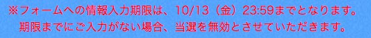 スクリーンショット-2017-10-03-14.07.38