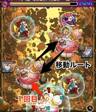 ラウドラ究極_バトル5_2_モンスト
