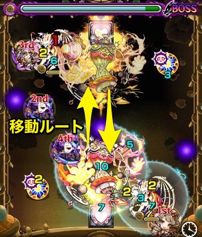 s_ラウドラ究極_ボス1覚醒_モンスト